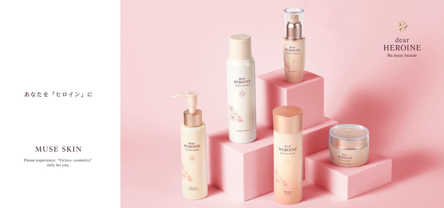 Re.muse BEAUTY】公式サイトをリニューアル！感謝を込めて「会員費1