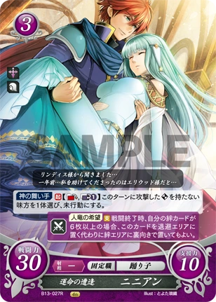 B13-027R: Ninian - Cipher Compendium
