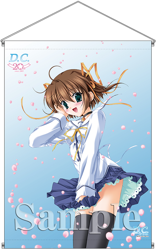 D.C. 20th』復刻B2タペストリー - D.C. ～ダ・カーポ～ 20周年グッズ