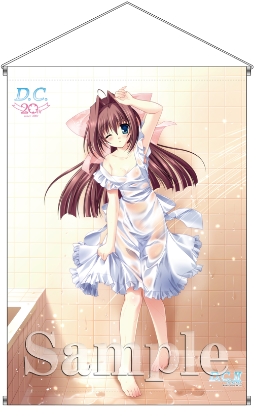 D.C. 20th』復刻B2タペストリー - D.C. ～ダ・カーポ～ 20周年グッズ