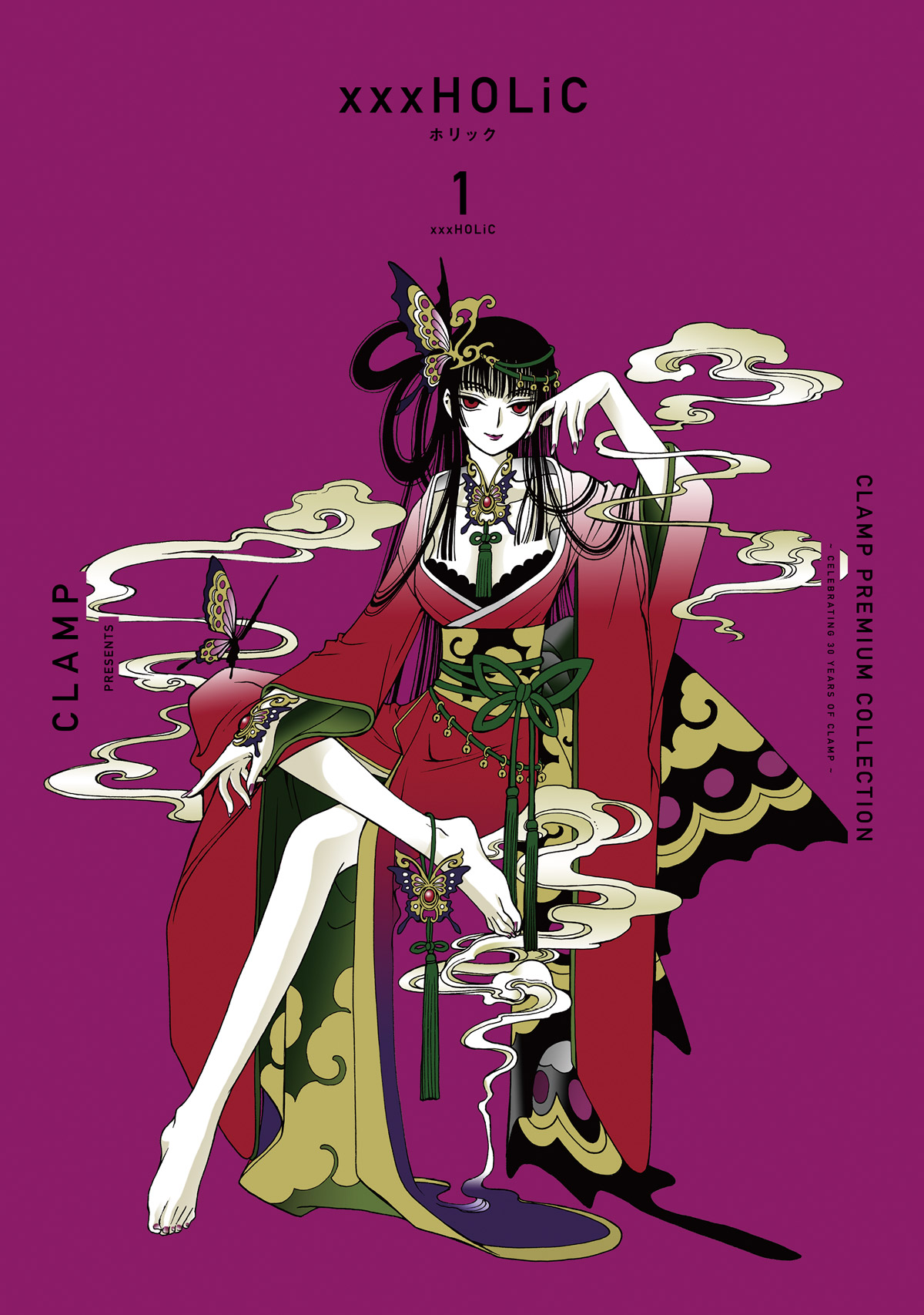 CLAMP PREMIUM COLLECTION「xxxHOLiC」1＆2巻 8/5発売！ | clamp-net.com