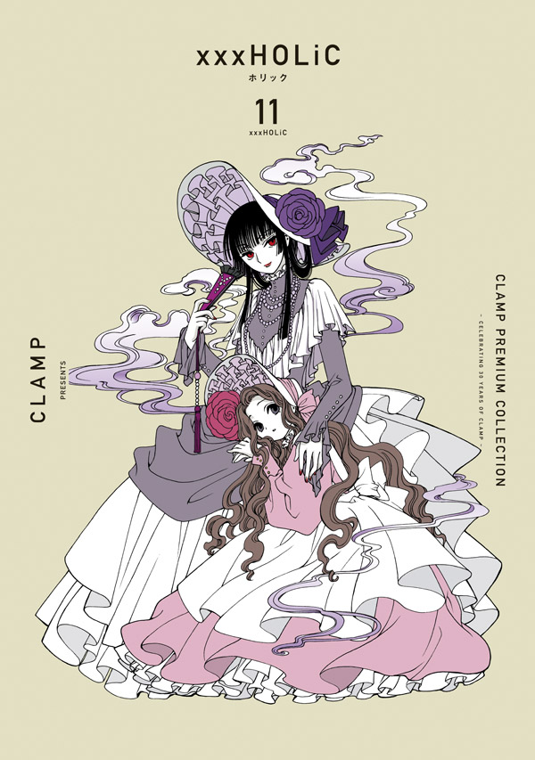 CLAMP PREMIUM COLLECTION「xxxHOLiC」11＆12巻 1/6発売！ | clamp-net.com