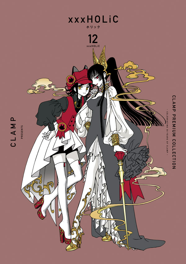 CLAMP PREMIUM COLLECTION「xxxHOLiC」11＆12巻 1/6発売！ | clamp-net.com