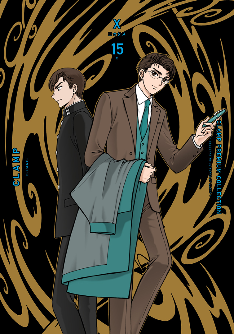 CLAMP PREMIUM COLLECTION「X -エックス-」14巻、15巻 カバー公開