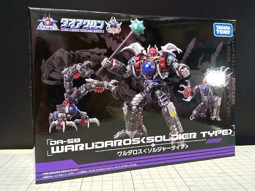 ワルダロス＜ソルジャータイプ＞ ダイアクロン DA-58 レビュー｜ 繰府