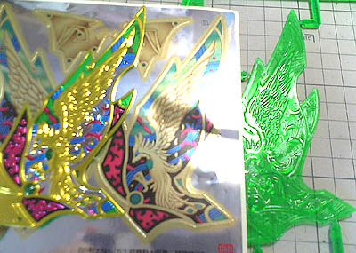 超機動大将軍 繰府庵～フィギュ間～