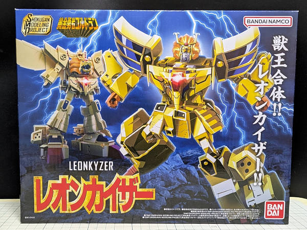 SMP [SHOKUGAN MODELING PROJECT] 黄金勇者 ゴルドラン レオンカイザー