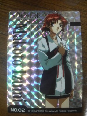 ﾃﾞｻﾞｲｱ同梱ｶｰﾄﾞ