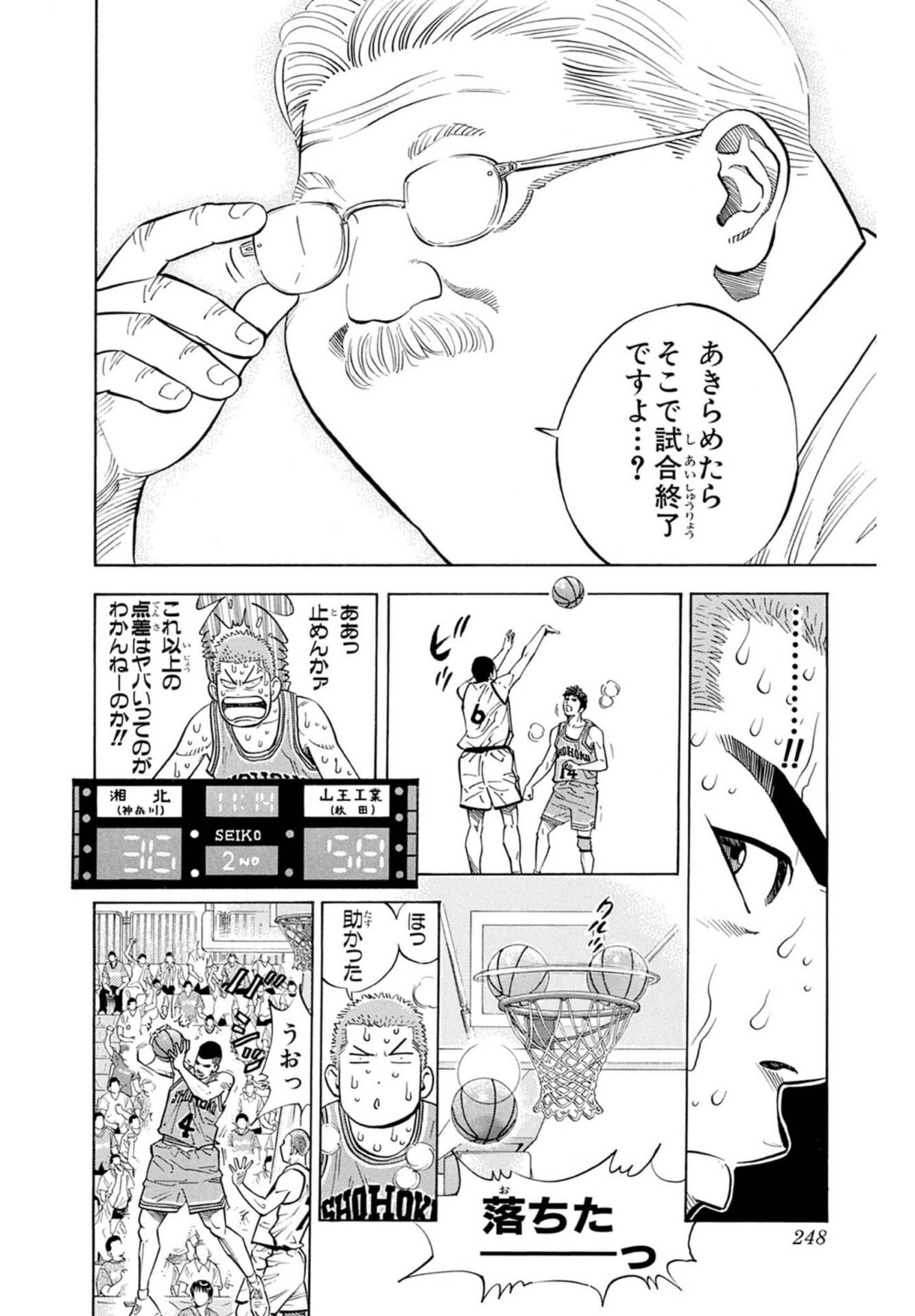 SLAM DUNK】激アツ！スラダン山王戦の名シーンまとめ──湘北メンバー