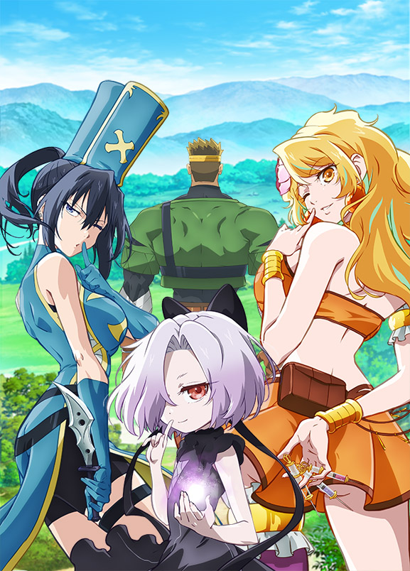 気絶勇者と暗殺姫 | CONNECT