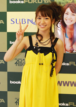 AKB48大島優子が酔ってフラれて泣き崩れる！素顔を引きだしたDVD『と