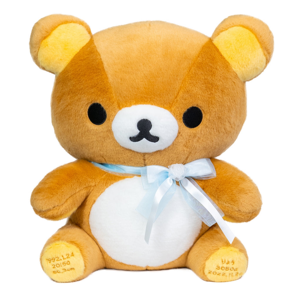 リラックマ 【結婚式 披露宴 ギフト 両親贈呈品 ウェイトドール