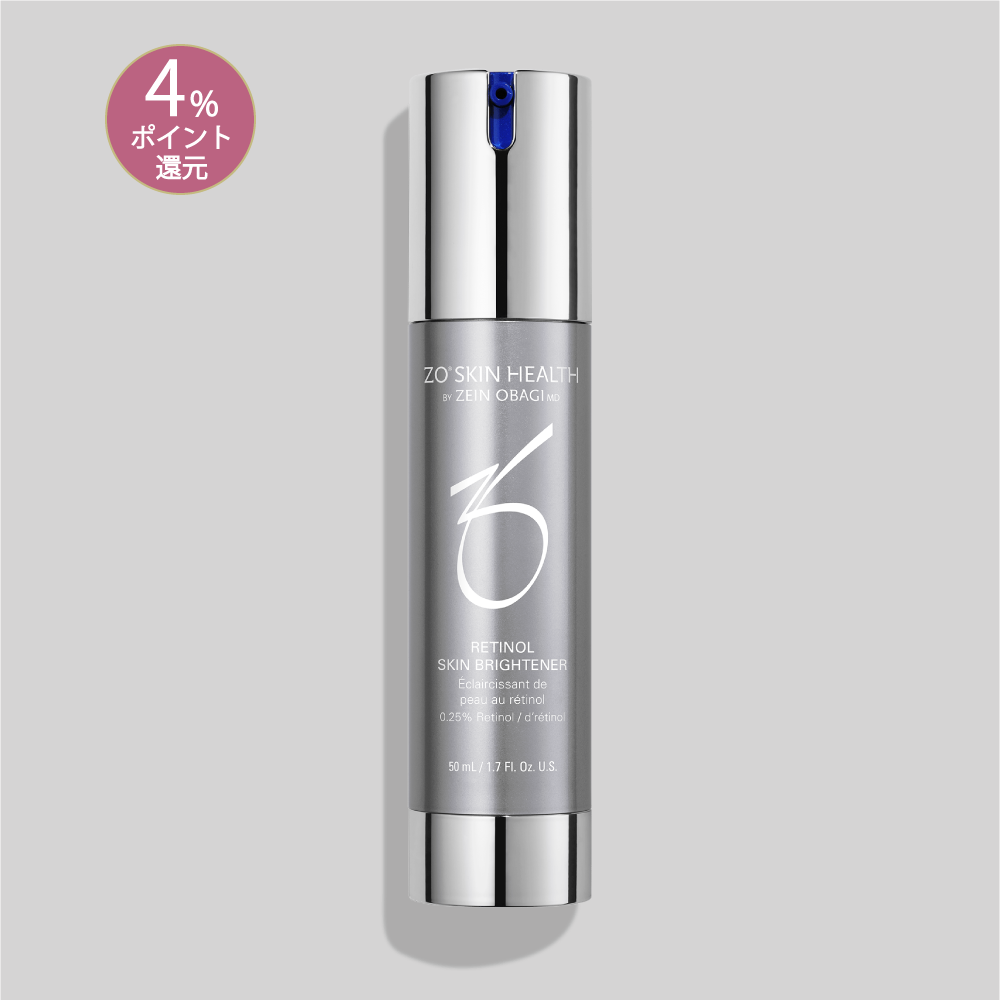 ゼオスキンヘルス スキンブライセラム0.25 – クレストスキンクリニック