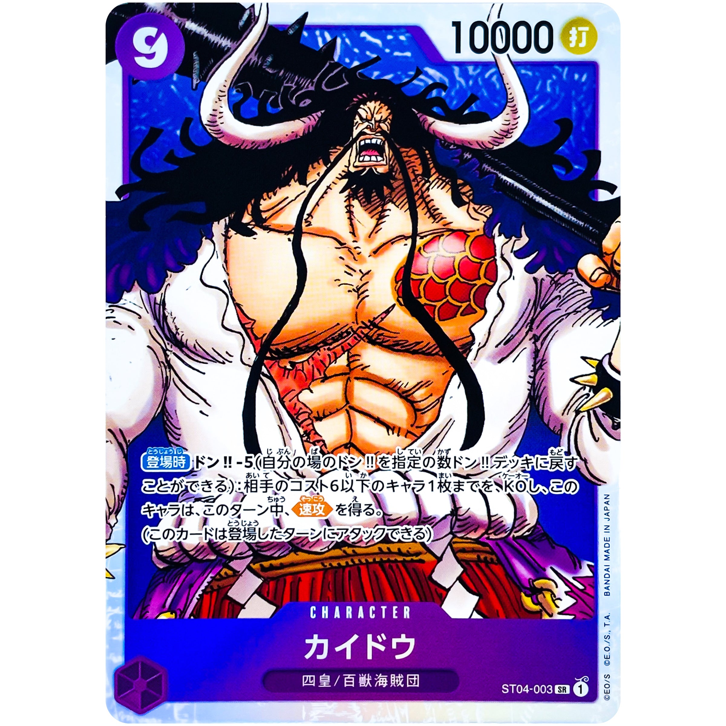 ST04003.jpg?v=1751034843