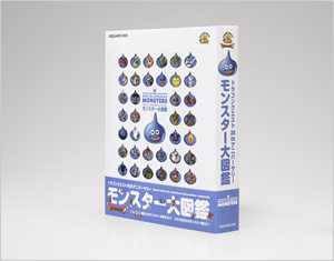 ドラゴンクエスト誕生25周年記念ポータルサイト | SQUARE ENIX