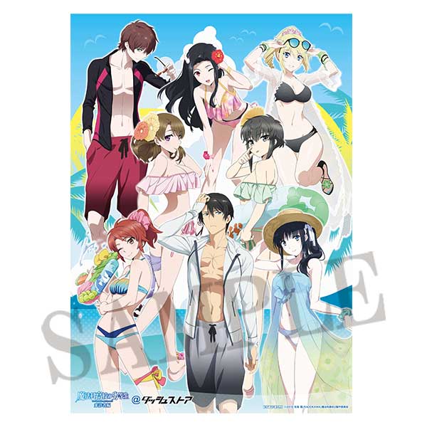 魔法科高校の劣等生 来訪者編@ダッシュストア』キャンペーン情報