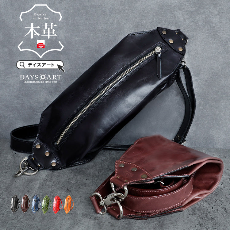 DAYSART 本革 ボディバッグ 膨らむレザーバッグ lb313
