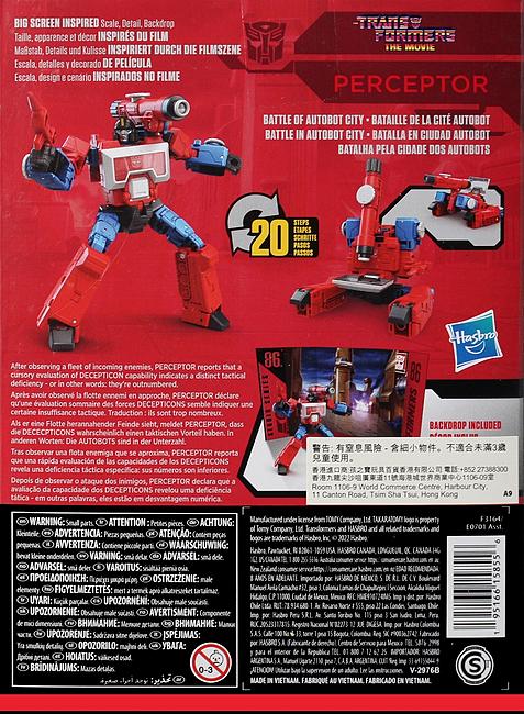 8611 PERCEPTOR