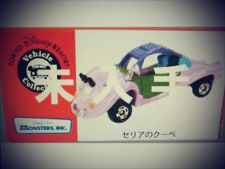 トミカ】セリアのクーペの全種類を紹介 | ディズニーリゾート限定