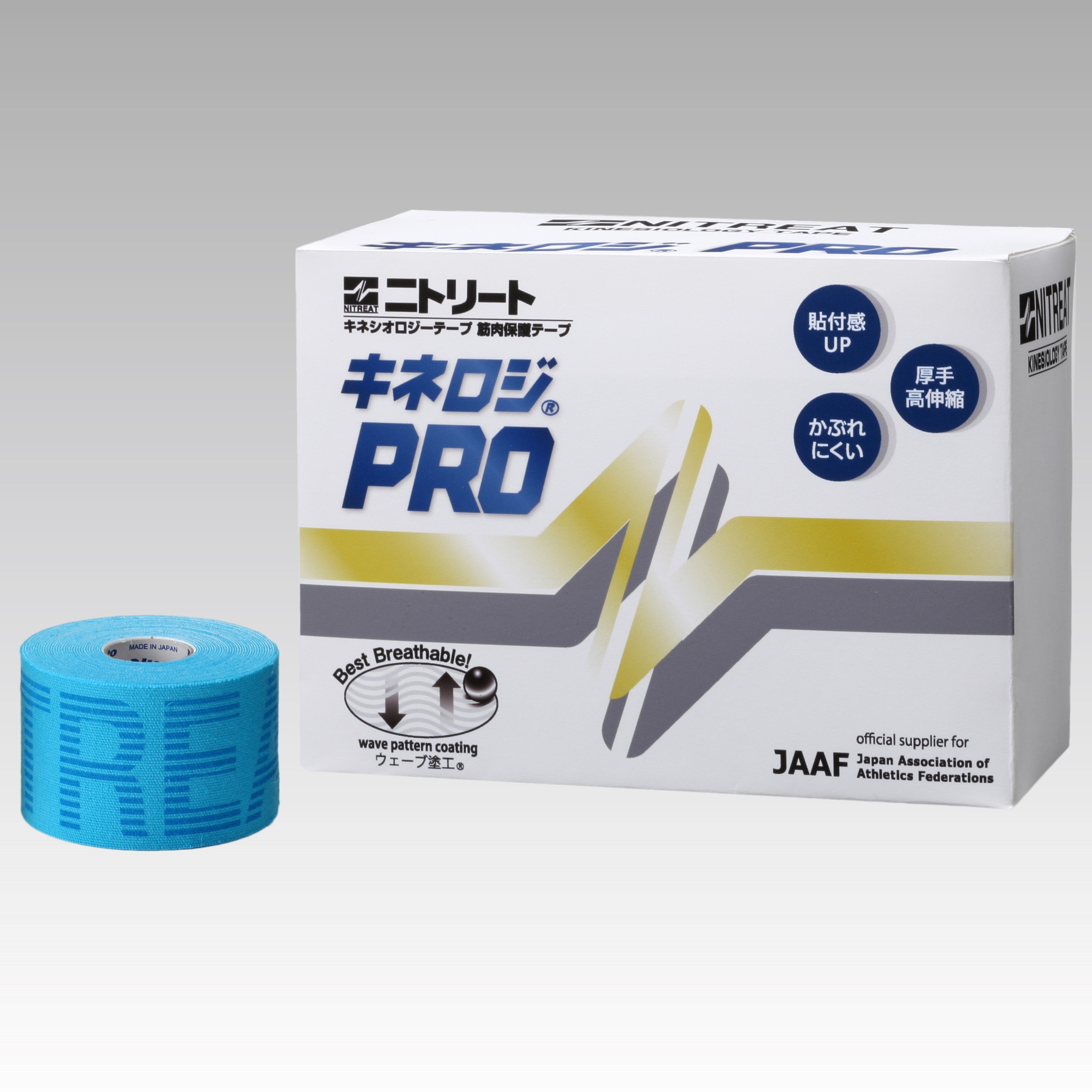 ニトリート キネロジPRO