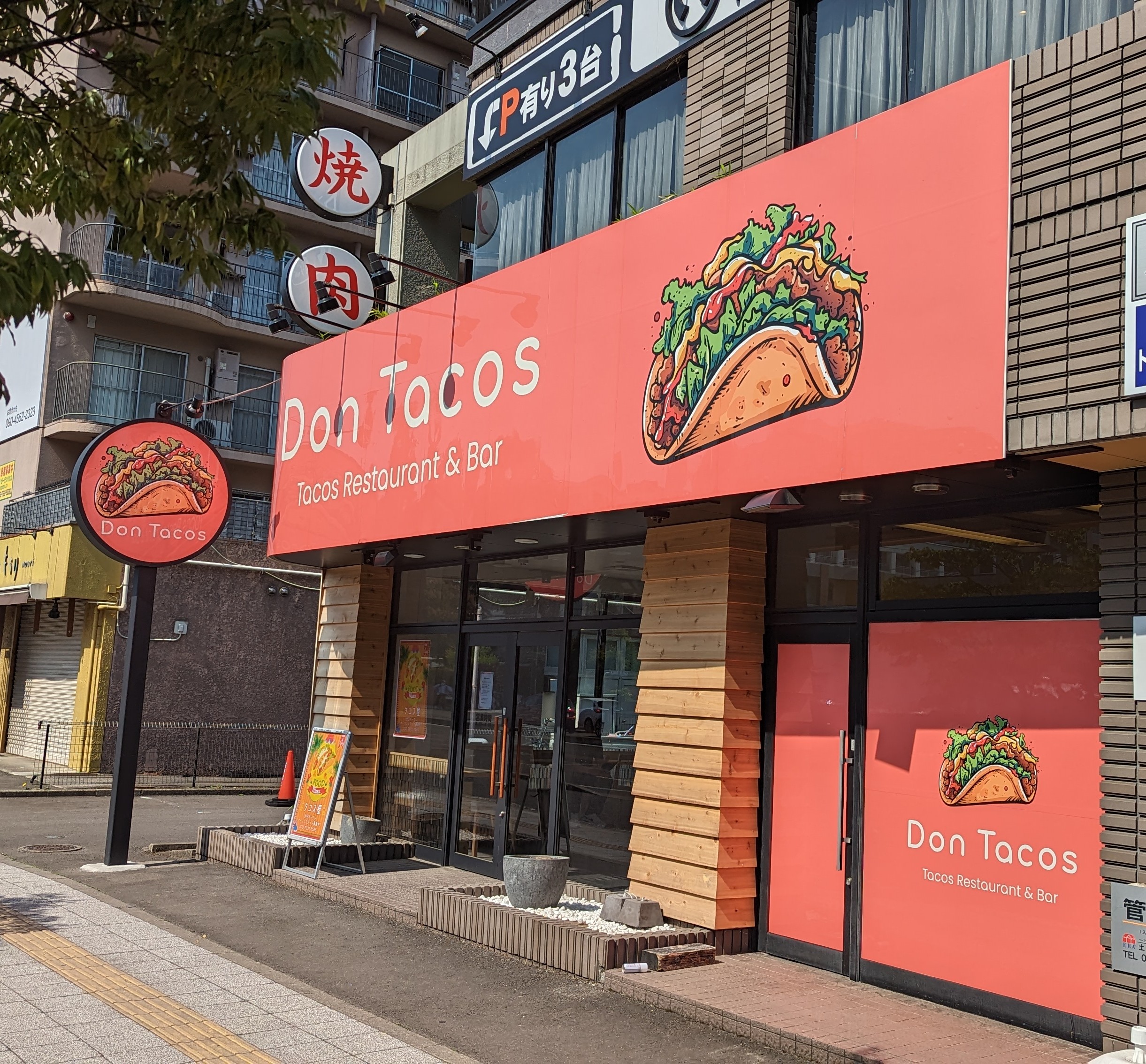 店舗情報｜木町通大学病院東口前店 | 【公式】ドンタコス |仙台で