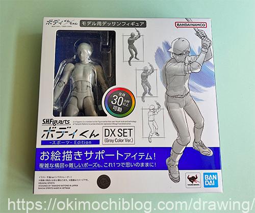 人気モデル用デッサンフィギュア「ボディちゃん」「ボディくん」を買っ