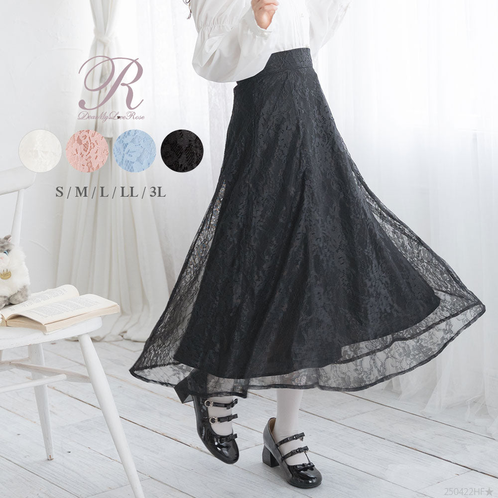 レースフレアロングスカート – レディースファッション通販の夢展望