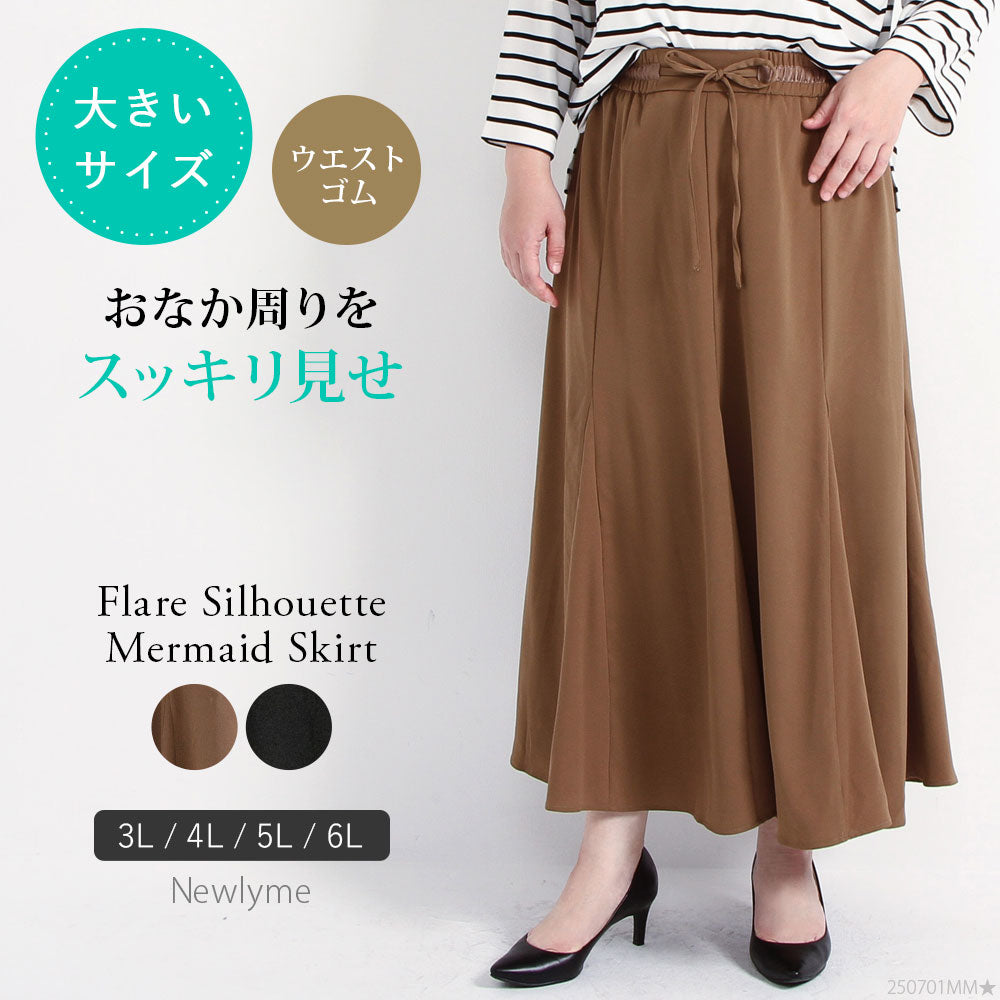 Newlymeのスカート｜かわいいレディースファッション通販の夢展望