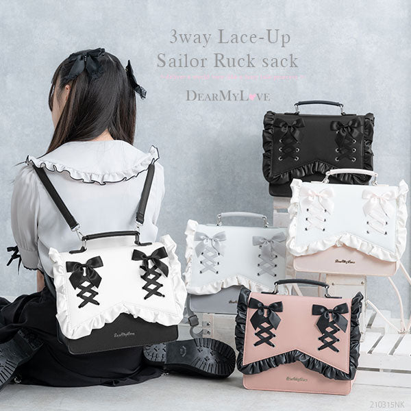 3WAYレースアップセーラーリュック – レディースファッション通販の夢