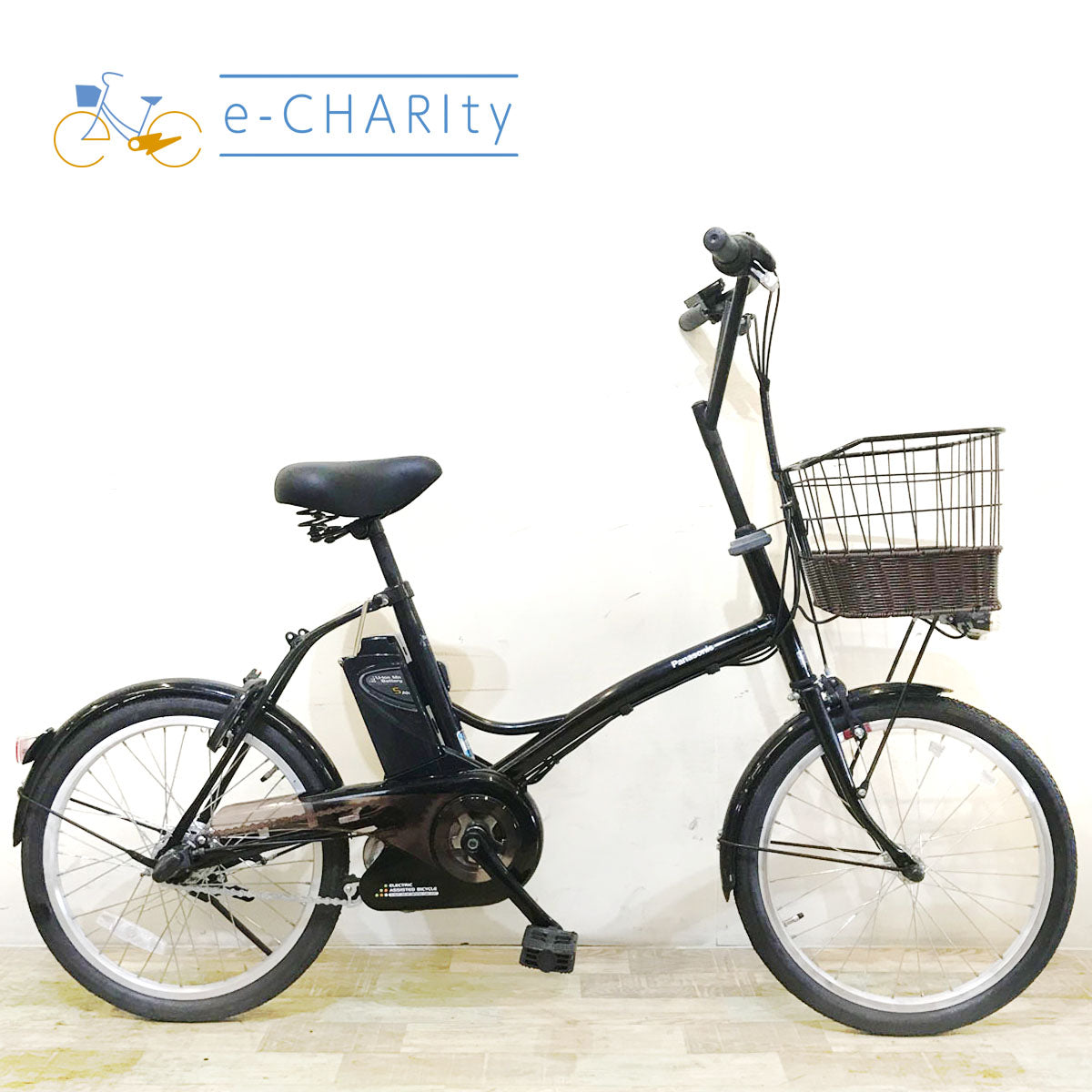 中古電動自転車 パナソニック シュガードロップ ブラック 20インチ