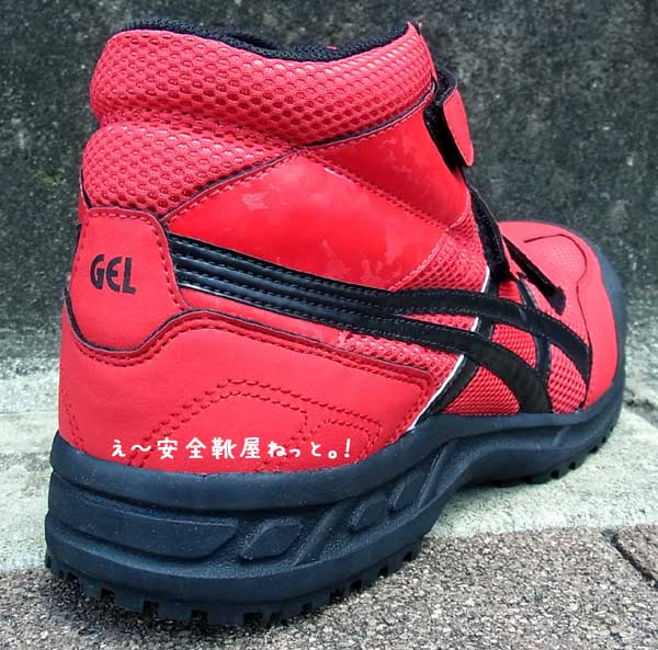 アシックス 安全靴FIS42S（2390：レッド×ブラック）＞ 通販【え