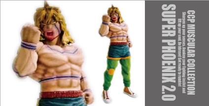 CMC17 キン肉マンスーパーフェニックス2.0ver.原作カラーCフェニックス