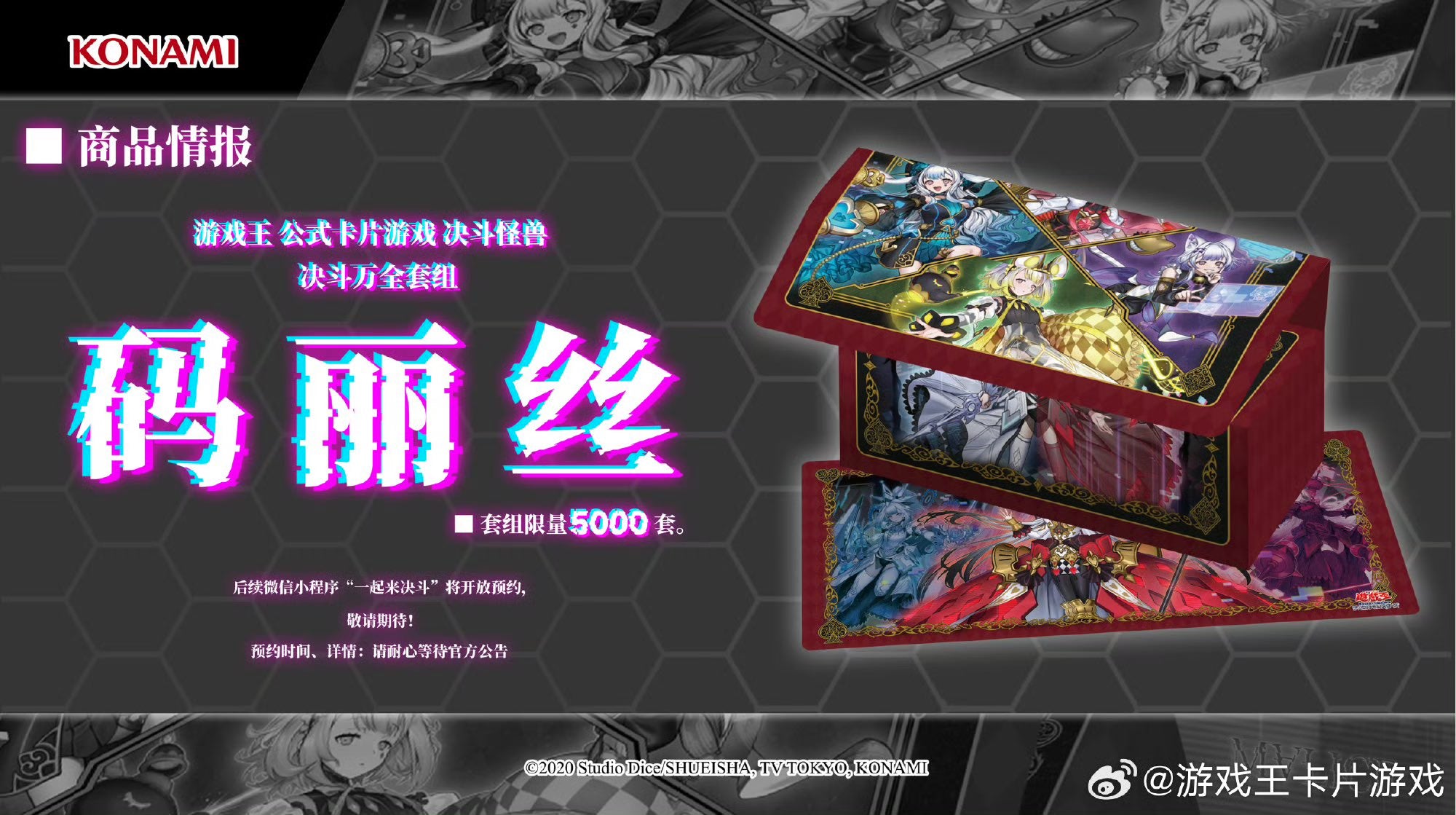 全商品 | 福福トレカ 遊戯王専門店 【即日発送】超逸融合 プリシク ×3