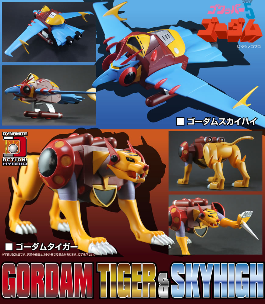 株式会社 EVOLUTION・TOY ホームページ