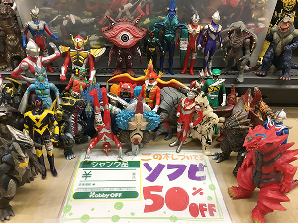 ウルトラマン怪獣 戦隊 仮面ライダーなどのジャンク品特撮ソフビ