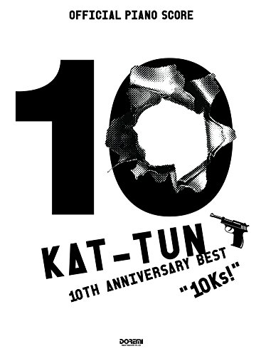 火薬の匂いとピストル型のペンライト ―KAT-TUN「10th ANNIVERSARY LIVE