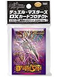 デュエルマスターズ】公式スリーブ「熱血のドラグハート・ウエポン