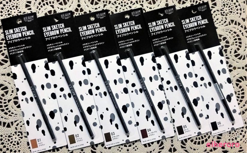 ダイソー×URGLAM「スリムスケッチアイブロウペンシル全6色」質感・色味