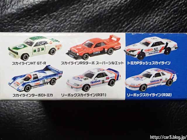 トミカ・スカイラインRSターボ・スーパーシルエットを発見！長谷見昌弘