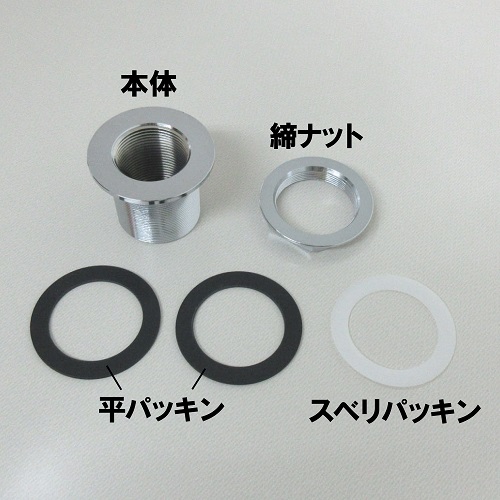 ミヤコ株式会社 / タンク取出金具ロング