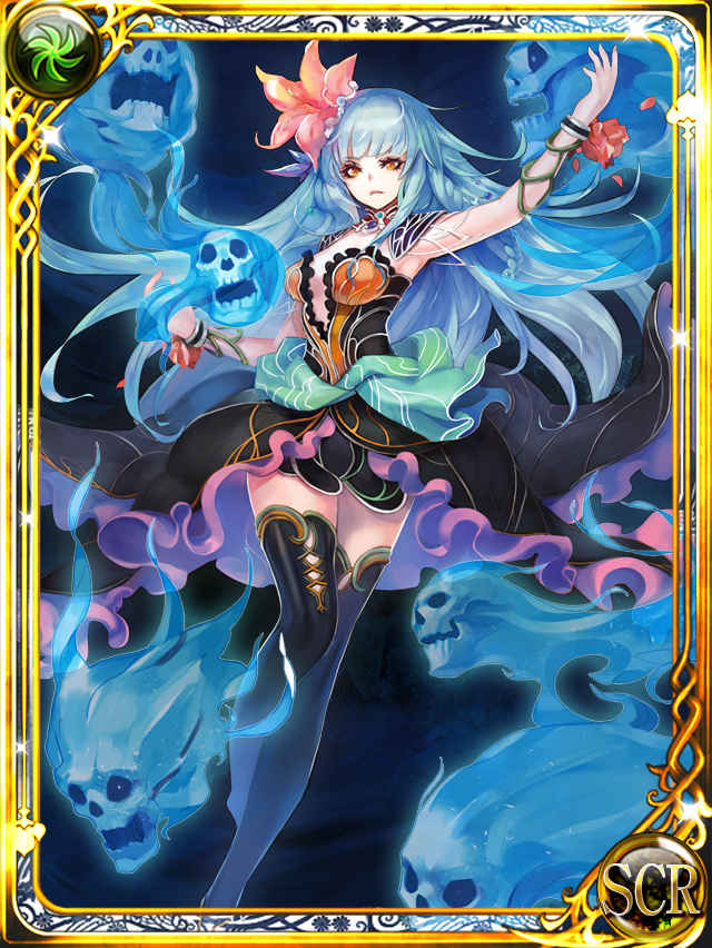 遠距離 七英雄ロックブーケ【魅惑】(シークレット) - エンサガDB