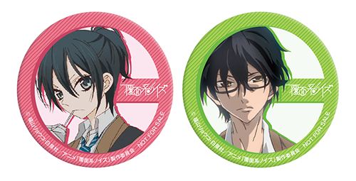 MUSIC -TVアニメ『覆面系ノイズ』公式サイト-