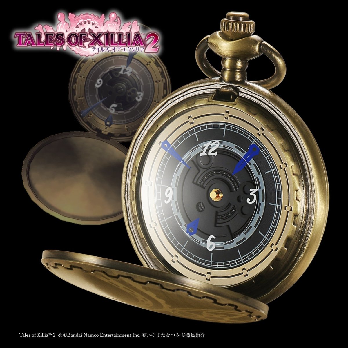 テイルズ オブ エクシリア2」懐中時計 アンティークゴールド