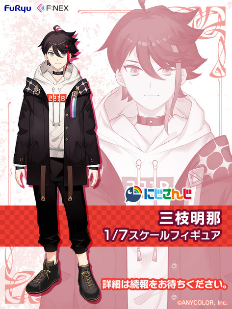 三枝明那 1/7スケールフィギュア｜にじさんじ – フィギュア通販はFURYU