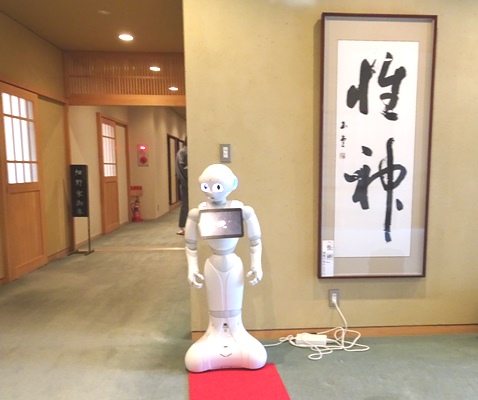 不惑会・中埜和男・尺八初吹き会