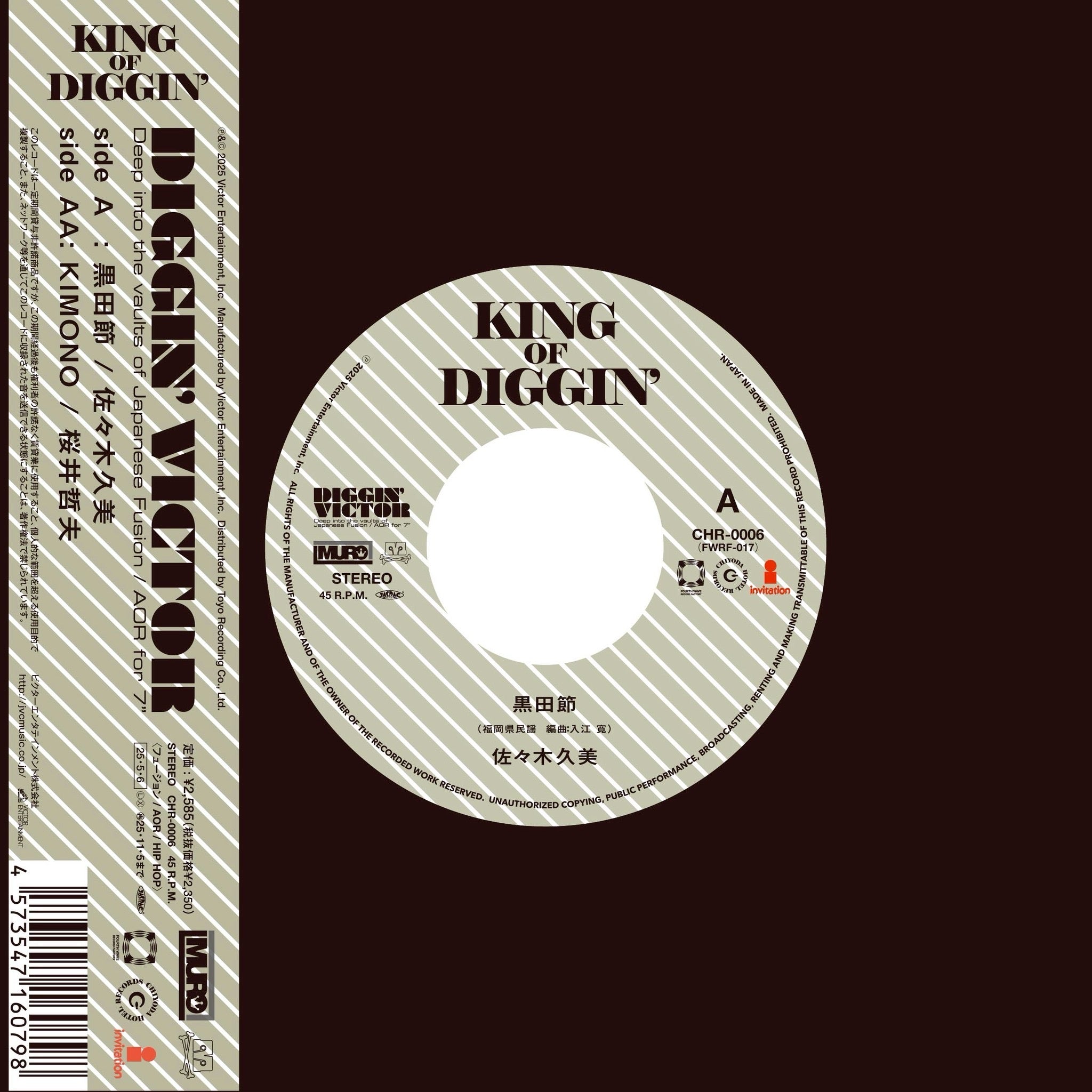 S__54681731.jpg?v=1747224760