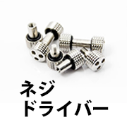 FACTRONデザインでゆとりとときめきを！ ジュラルミン削り出しコイン