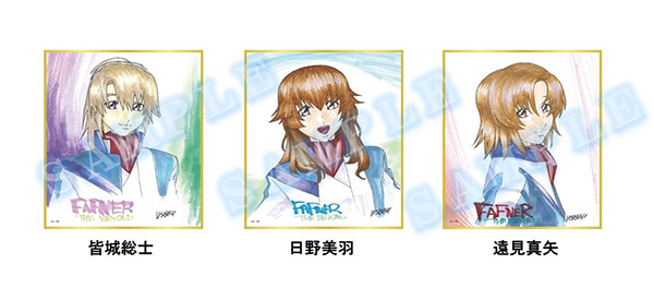 蒼穹のファフナー THE BEYOND 第十話、第十一話、第十二話】豪華先着