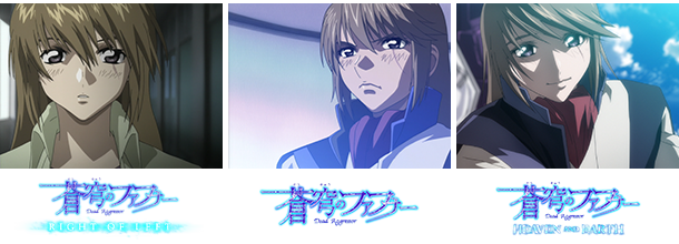 CHARACTER｜SPECIAL｜蒼穹のファフナー EXODUS