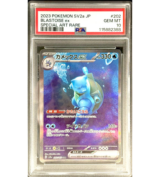 Pokemon Card】BLASTOISE EX【SAR】(202/165) (SV2a) Japanese PSA10